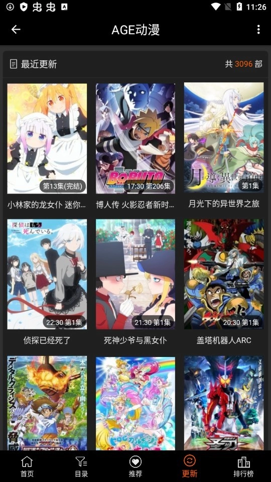 age动漫图3