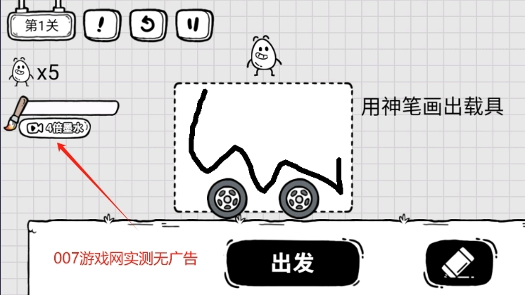 茶叶蛋大冒险免广告最新版1.7.1图2