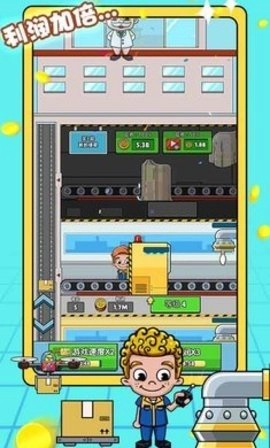 运输大亨帝国城市内置版(1)
