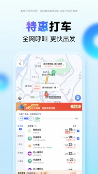 百度地图(1)