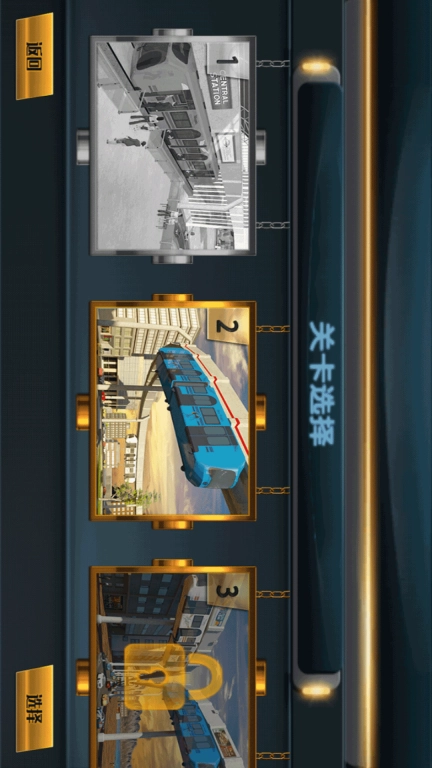 真实模拟地铁驾驶手机版图1