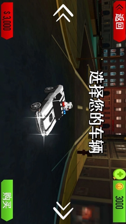 警察模拟器2025最新版图5