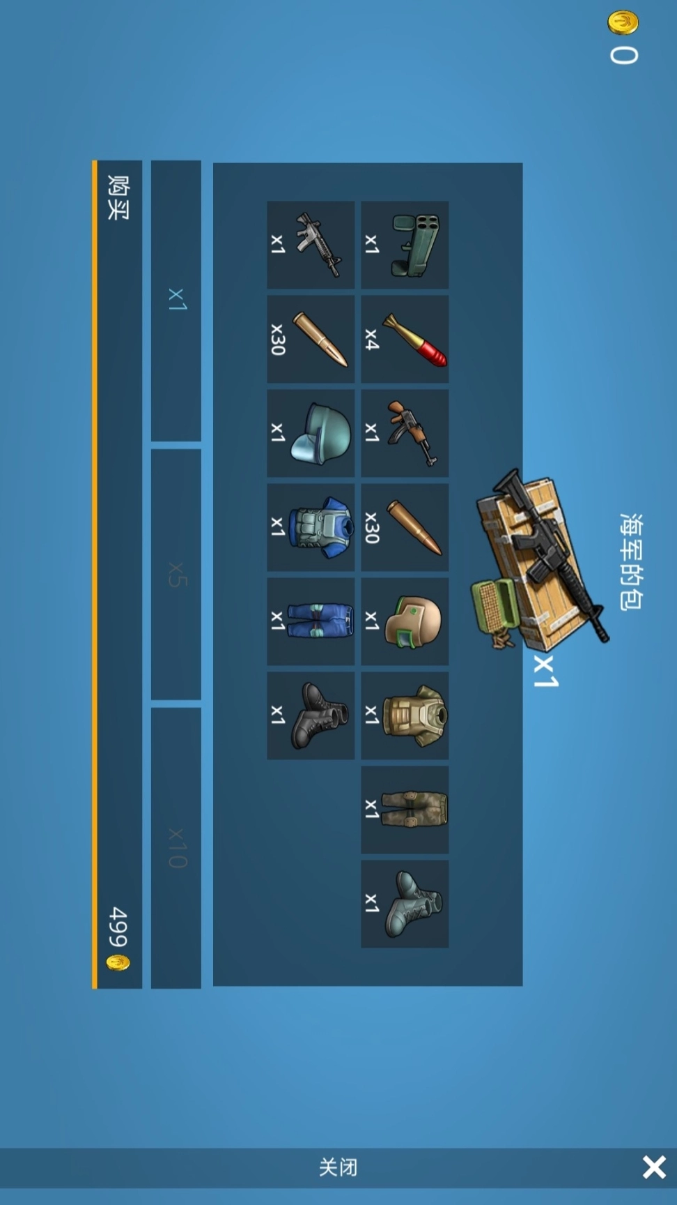 生存启示录模拟器图2
