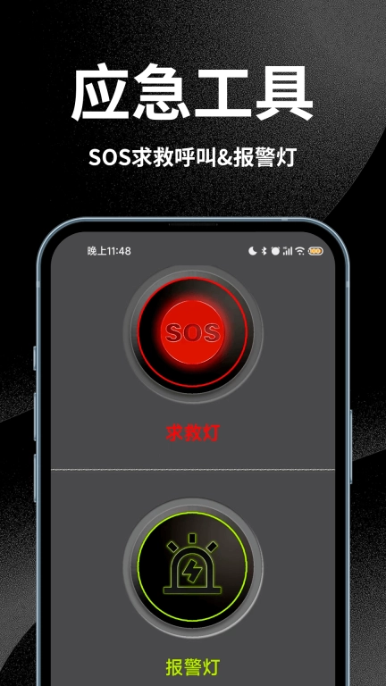 地震预警全球版图3