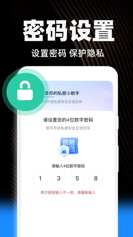 私人私享播放器手机版图1