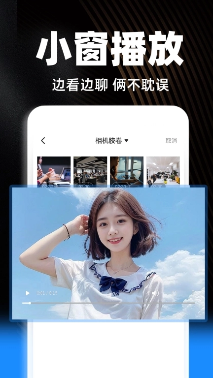 私人私享播放器手机版图2