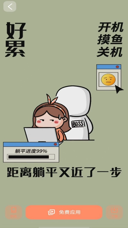 主题壁纸大全免费图1