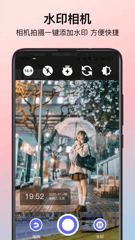 原道经纬相机图2