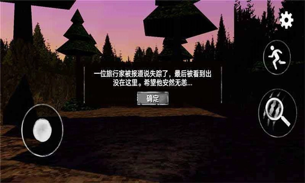 警笛头模拟器图2