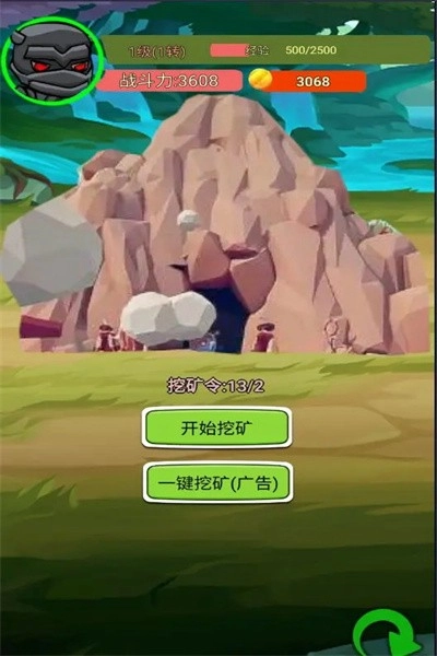 进击的剑客图2