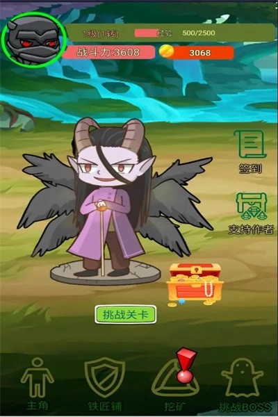 进击的剑客图3
