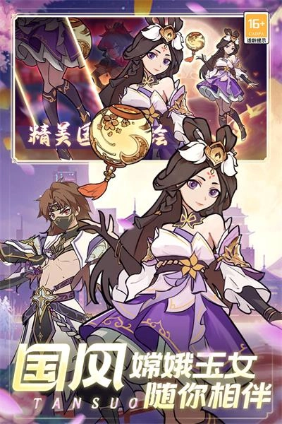 梦幻大陆图2