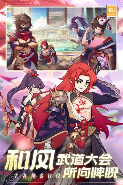 梦幻大陆图5