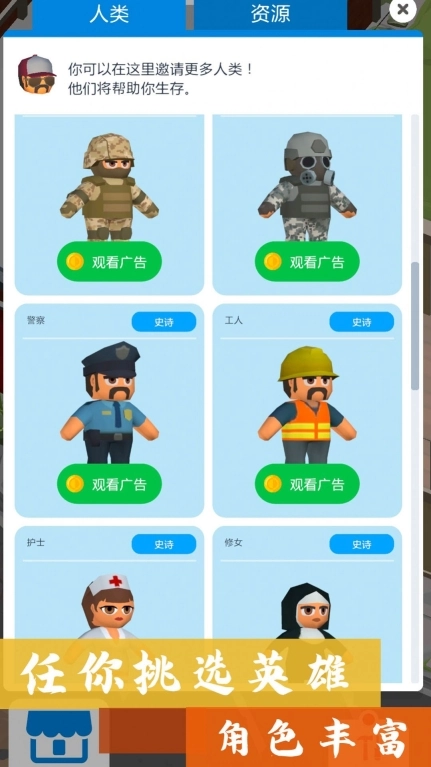 沙盒建造模拟世界 图1