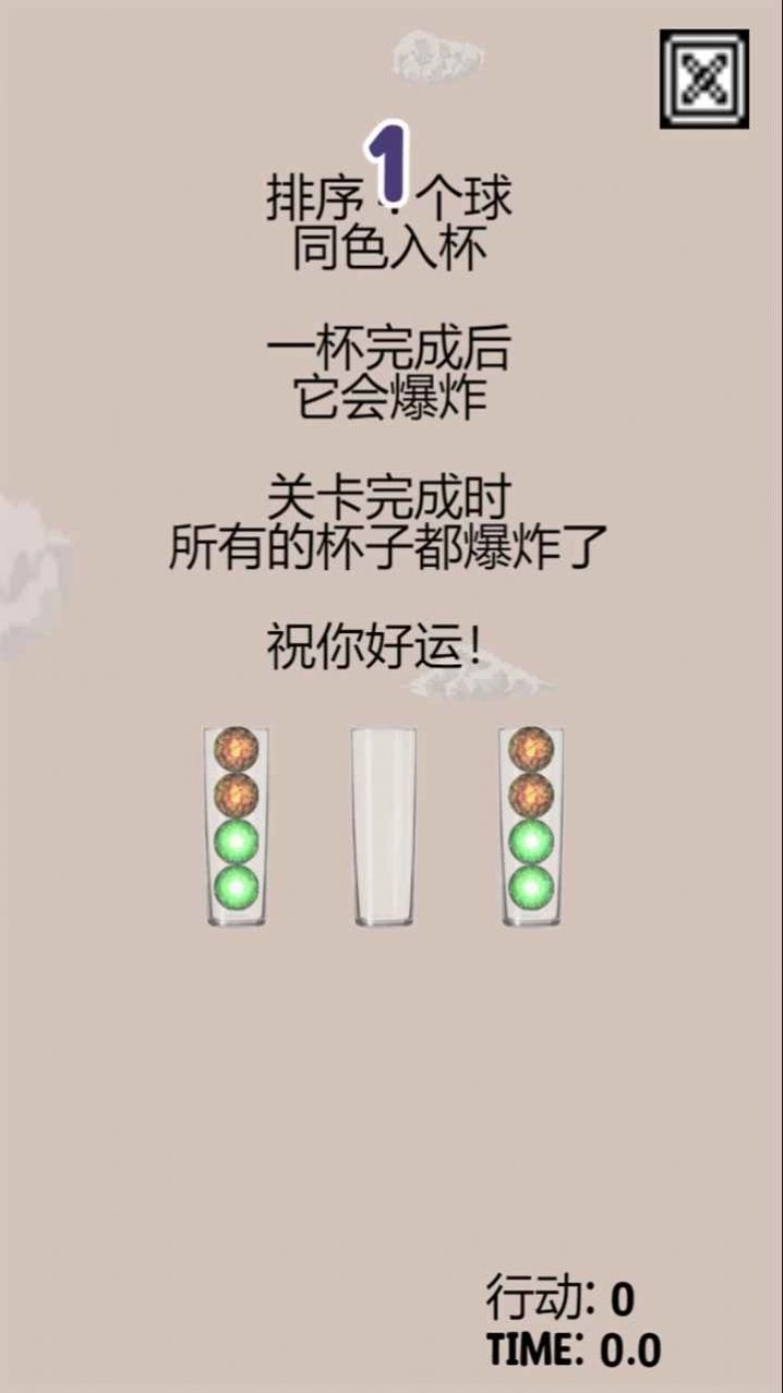 十六号英雄安卓版图1