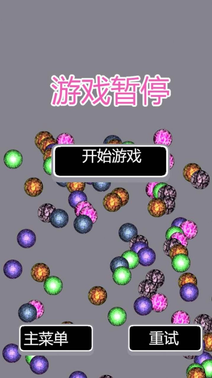 十六号英雄安卓版图3