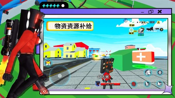终极泰坦电视人免费版图1