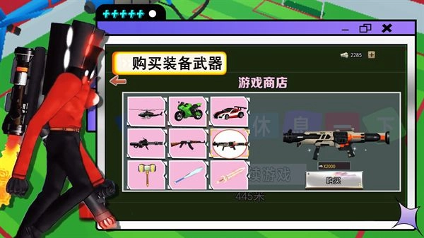 终极泰坦电视人免费版图3