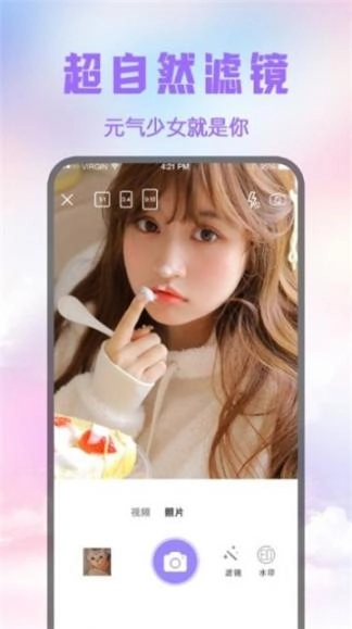 修图p图王手机版图3