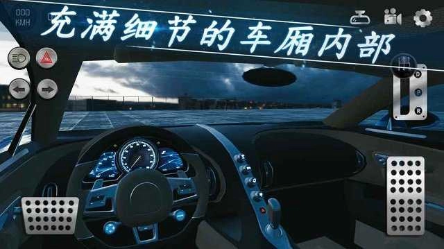 realcarparking图2