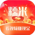 糯米短视频红包版