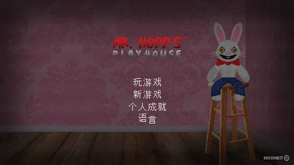 霍普先生的玩具屋图1