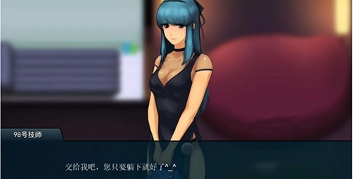 职场狂想曲冷狐版图4