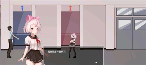 沙哈塔遭难的一天汉化版(3)