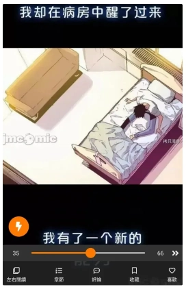 jmcomic1.7.9.apk(3)