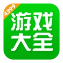 4399盒安装下载