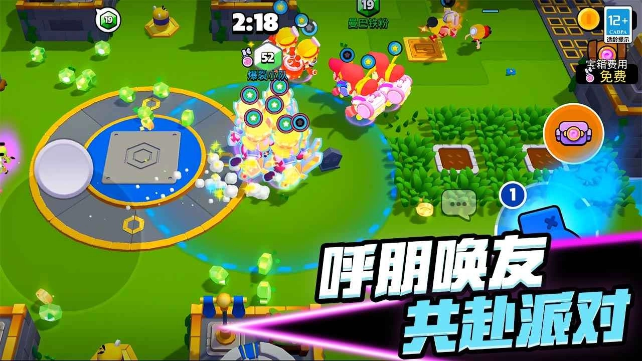 爆裂小队国际服最新版本图3