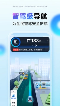 百度地图(2)