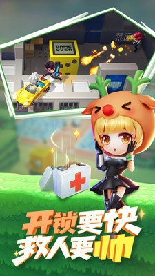 逃跑吧少年神明服免费登录版(4)