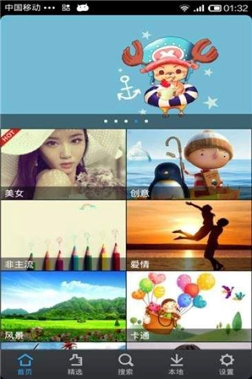 百度图片(2)