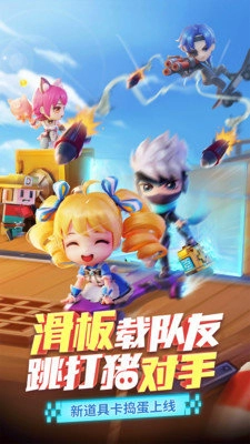 逃跑吧少年无限资源版(2)