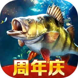 欢乐钓鱼大师正版官服