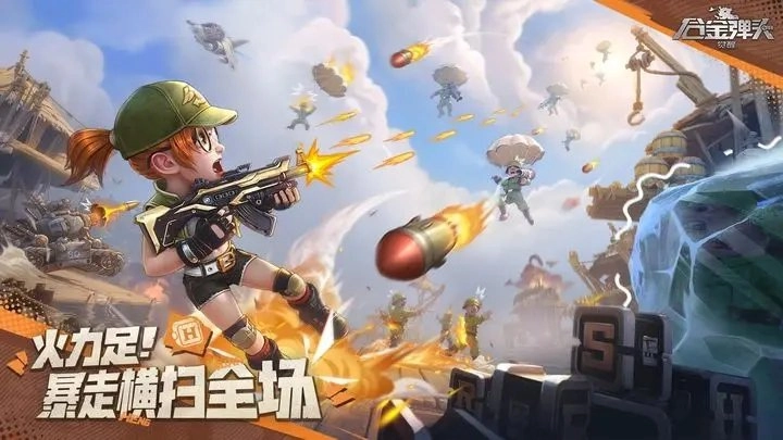 合金弹头单机版(3)