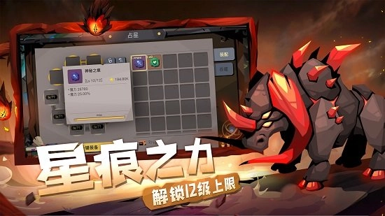 贪婪洞窟2内购版(1)