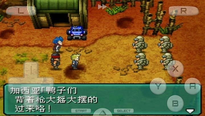 重装机兵2重制版(1)