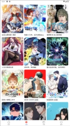 manwa2图1