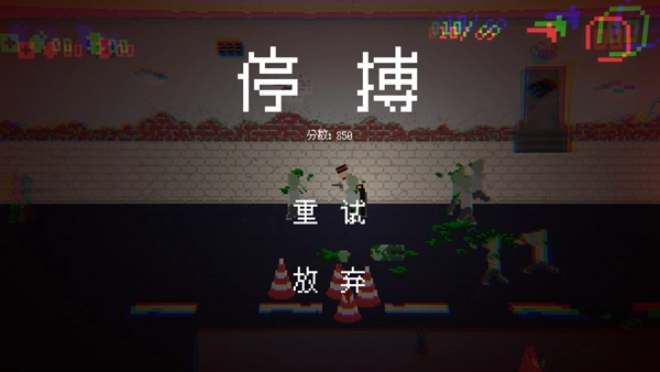 僵尸危机无敌版手机版(2)