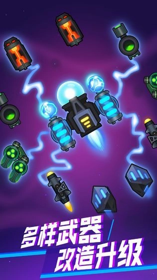 消灭病毒内置菜单MOD(1)