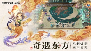 金铲铲之战官网版图1