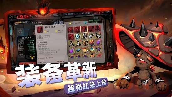 贪婪洞窟2内购版(3)