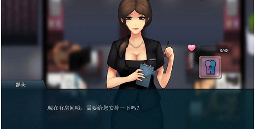 职场狂想曲冷狐版图3