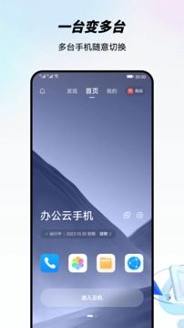 移动云图4