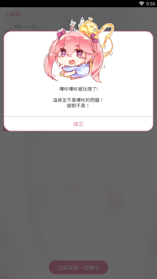 哔咔漫画(1)