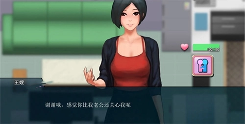 职场狂想曲冷狐版图1