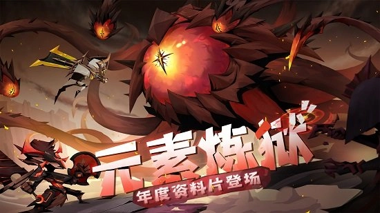 贪婪洞窟2内购版(2)