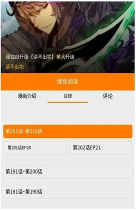 jmcomic1.7.9.apk(1)